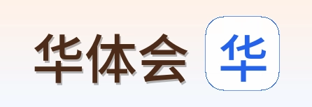 华体会 Logo